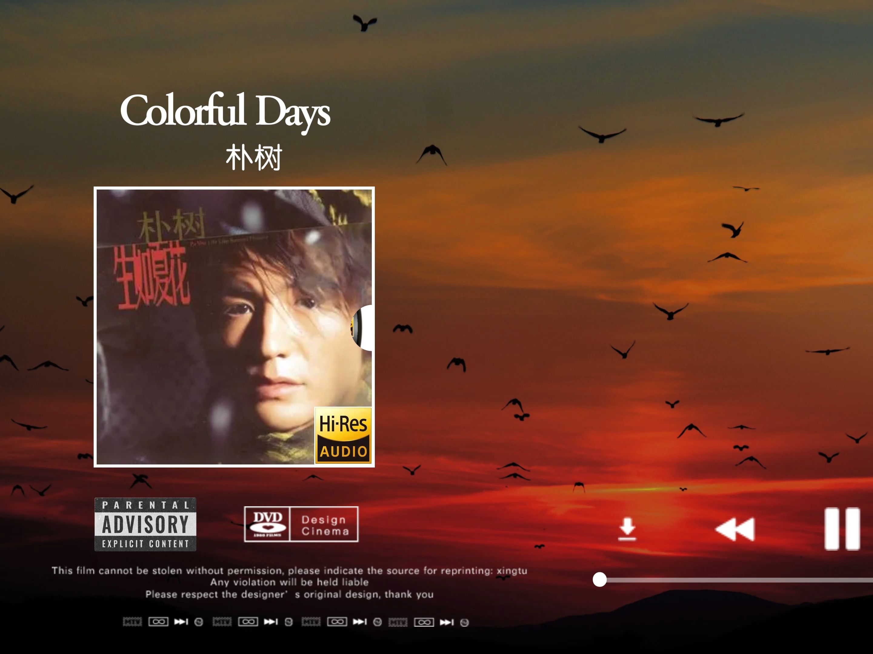 「HiRes音质」朴树《Colorful Days》无损音质经典歌曲完整版哔哩哔哩bilibili