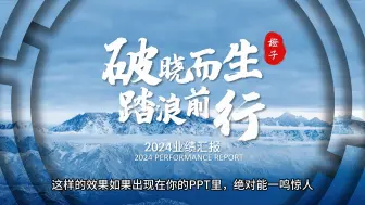 Download Video: 用ppt制作圆环旋转，震撼真是太震撼了！