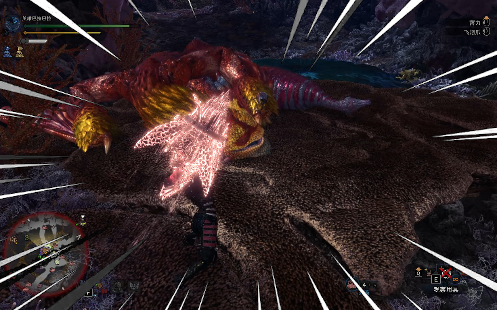 《mhw:i》用这套硬核配装来迫害多动的水妖鸟