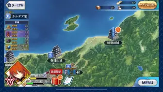 Fgo 萌新3t速刷八连双晶 哔哩哔哩 Bilibili Fgo 萌新3t速刷八连双晶 哔哩哔哩 Bilibili