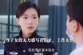 Télécharger la video: 爸妈同时生病，女儿没告诉老公一个人轮流照顾，海洋这一刻理解了老婆，以前经常吵架错怪老婆了，多亏了女儿神助攻