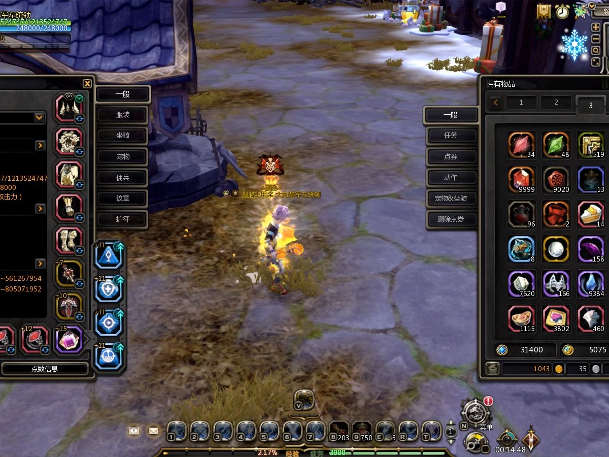 dn 龙之谷新版本古代龙玉强化 宠物青龙结缘,冲!