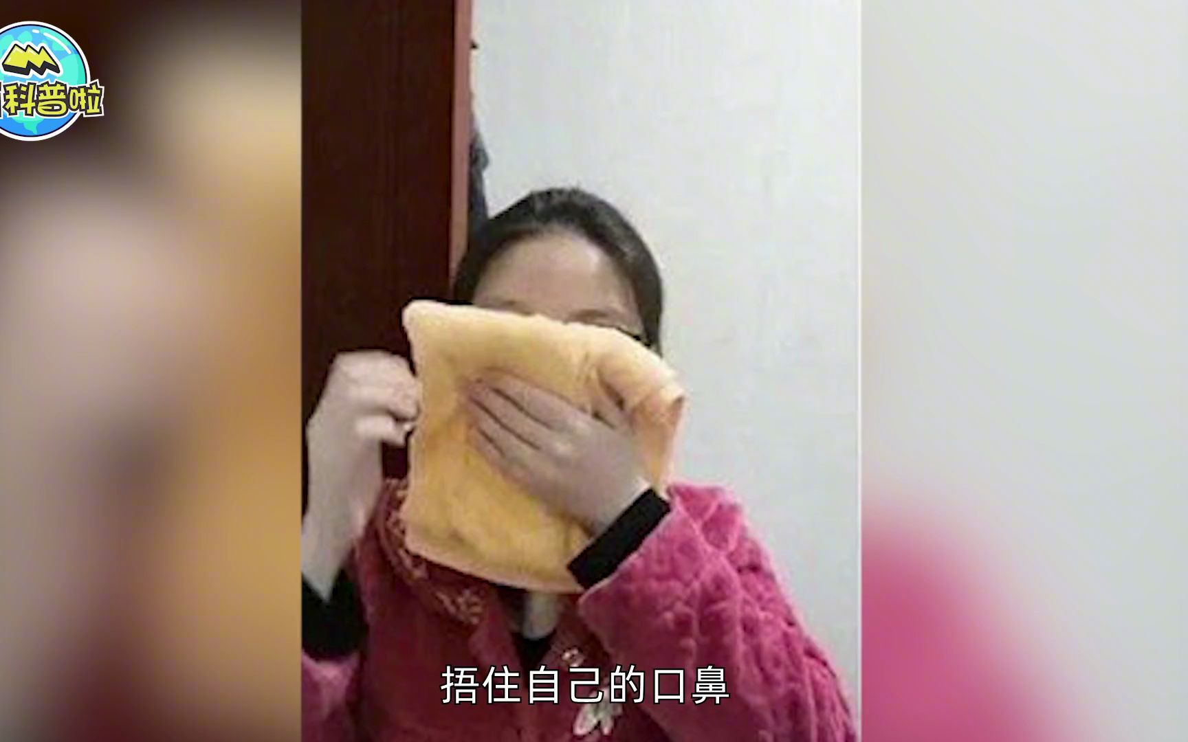 “迷药”真的一闻就倒?一位女医生亲自试验,后来结果如何?哔哩哔哩bilibili