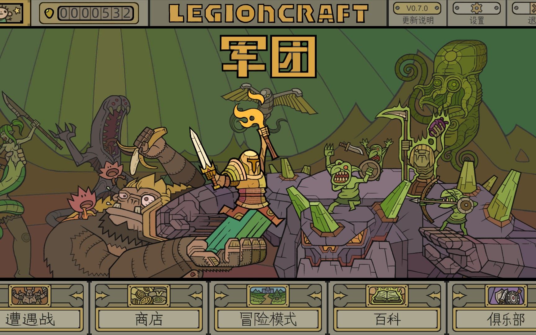 [图]LegionCraft军团L1 基本操作概念