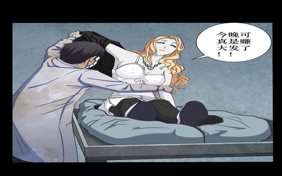 【妙龄女尸恐怖有声漫画全集2话】午夜火葬场之入殓师在殡仪馆工作的那些事儿