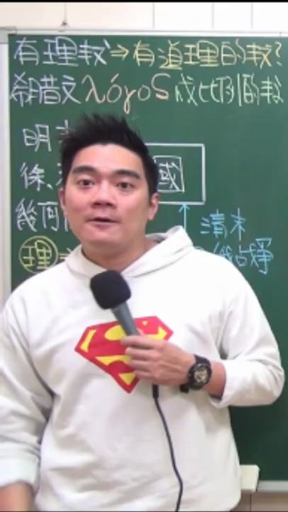 李祥数学抖音精选有理数是有道理的数吗?哔哩哔哩bilibili