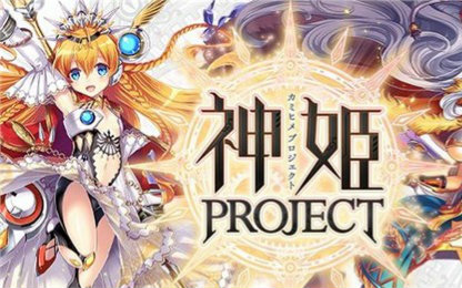 神姬project第十一章至第十五章剧情哔哩哔哩bilibili