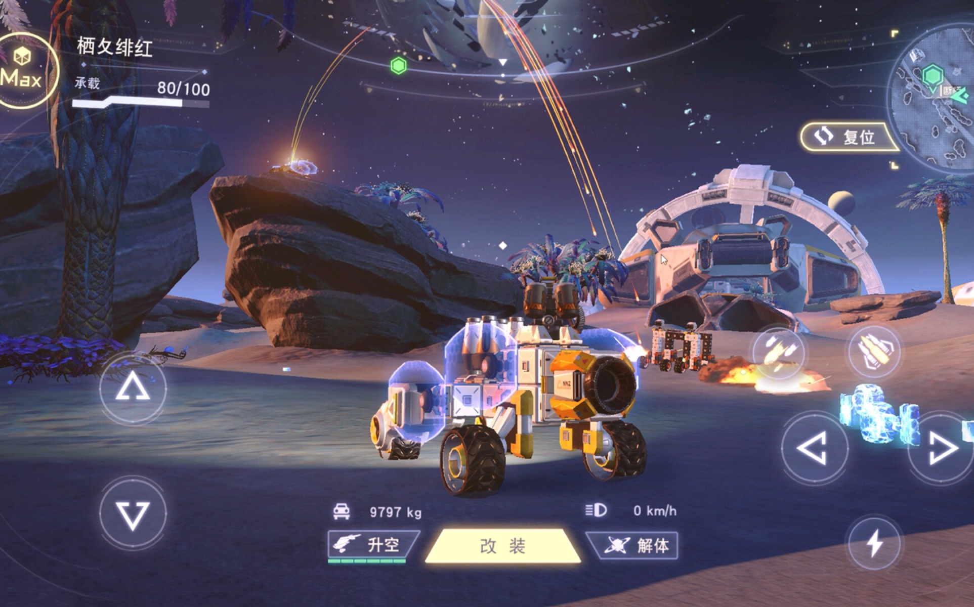 网易首款太空竞技沙盒创造手游《无限战车》首测试玩