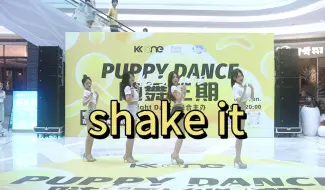 Скачать видео: 第二组：sistar--shake it