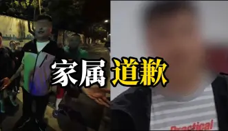 Download Video: 老人醉酒摔倒，男子下车帮忙，家属到场后索赔发生争执