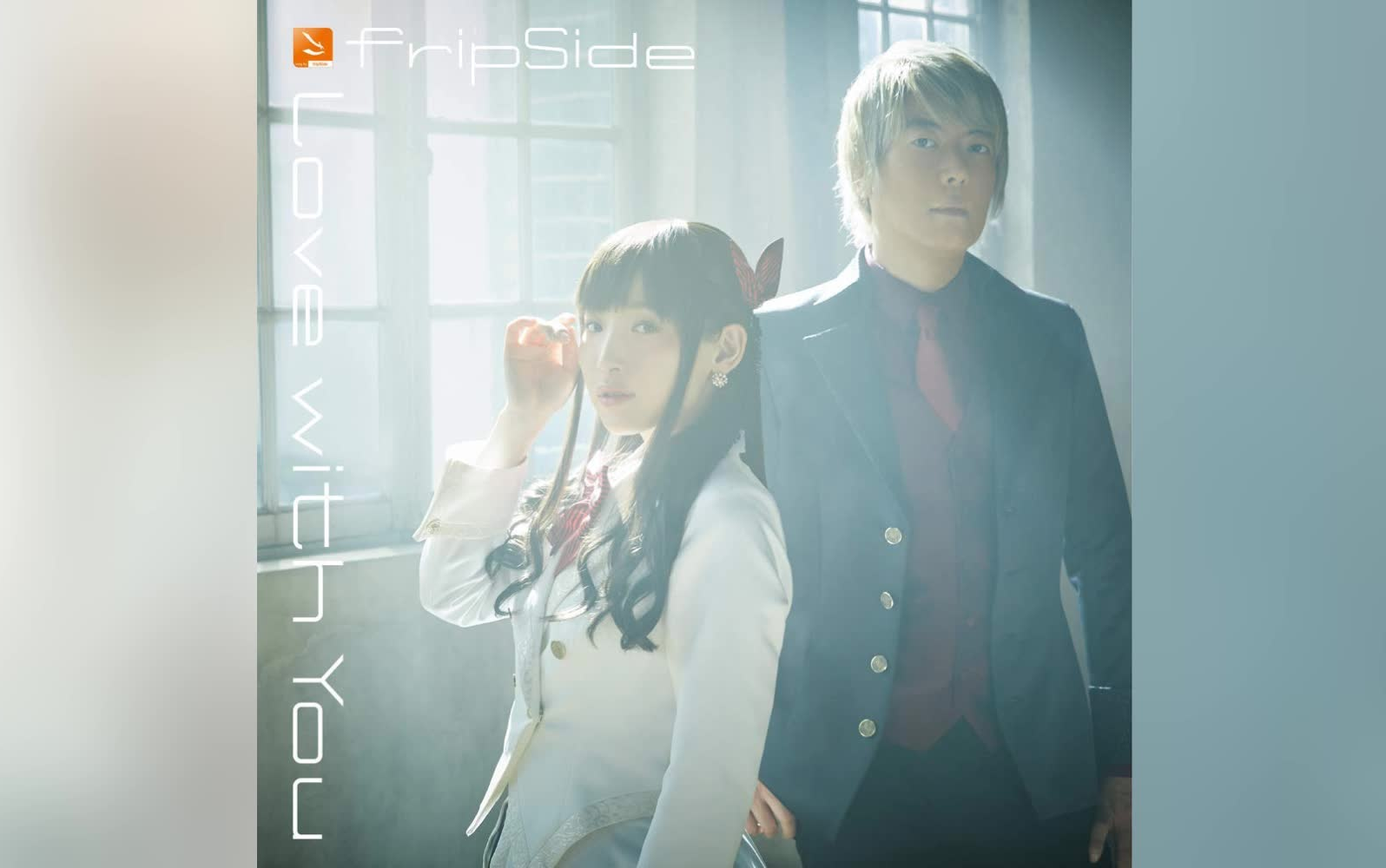 [图]fripside-Love with You 初回限定盘