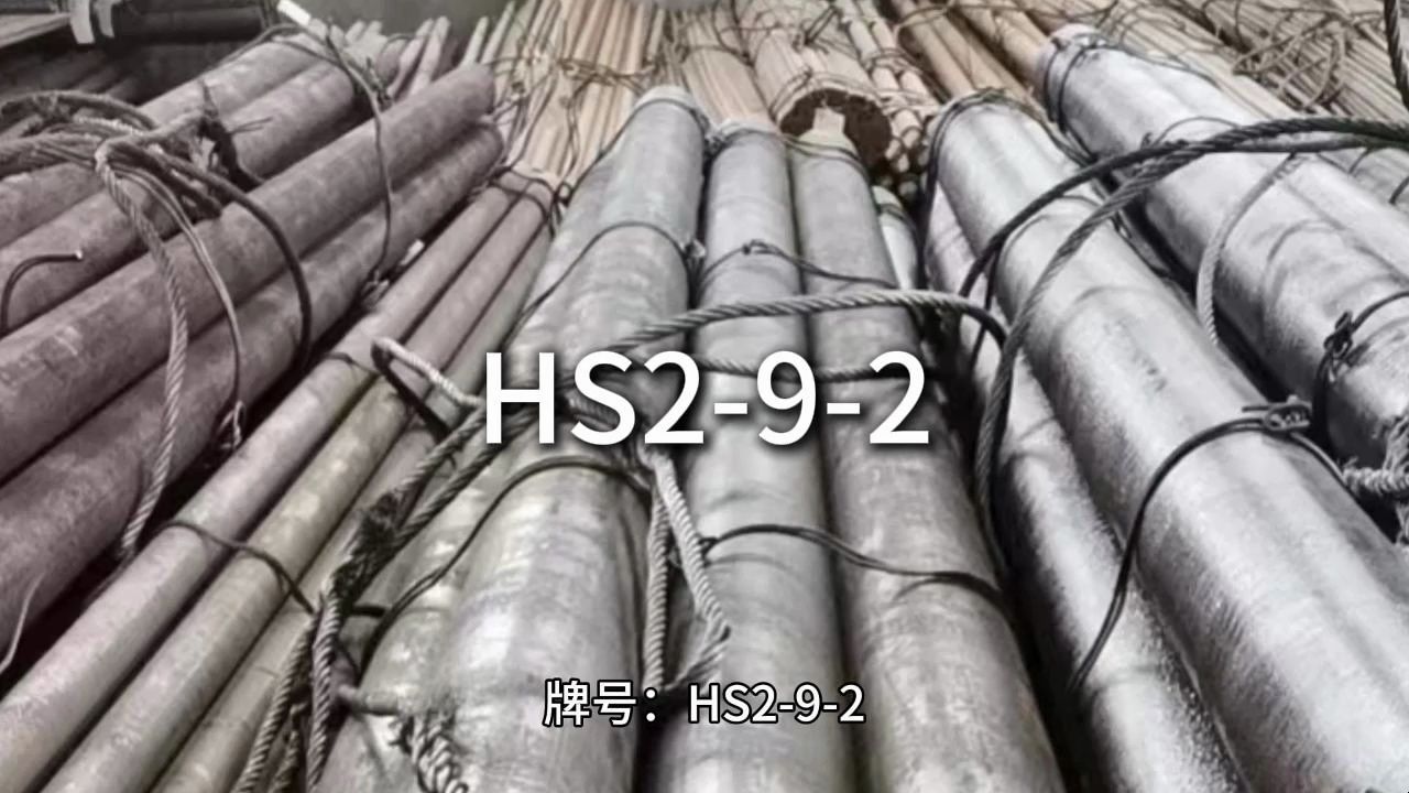 HS292江苏太川金属有限公司哔哩哔哩bilibili