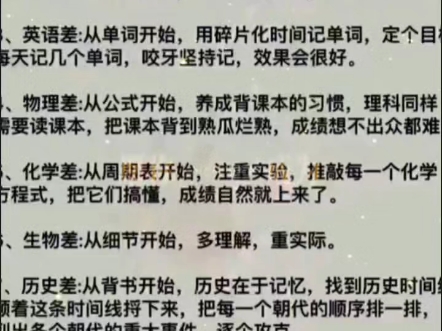 考试大师中高考提分总部在哪?怎样对接总部合作?哔哩哔哩bilibili