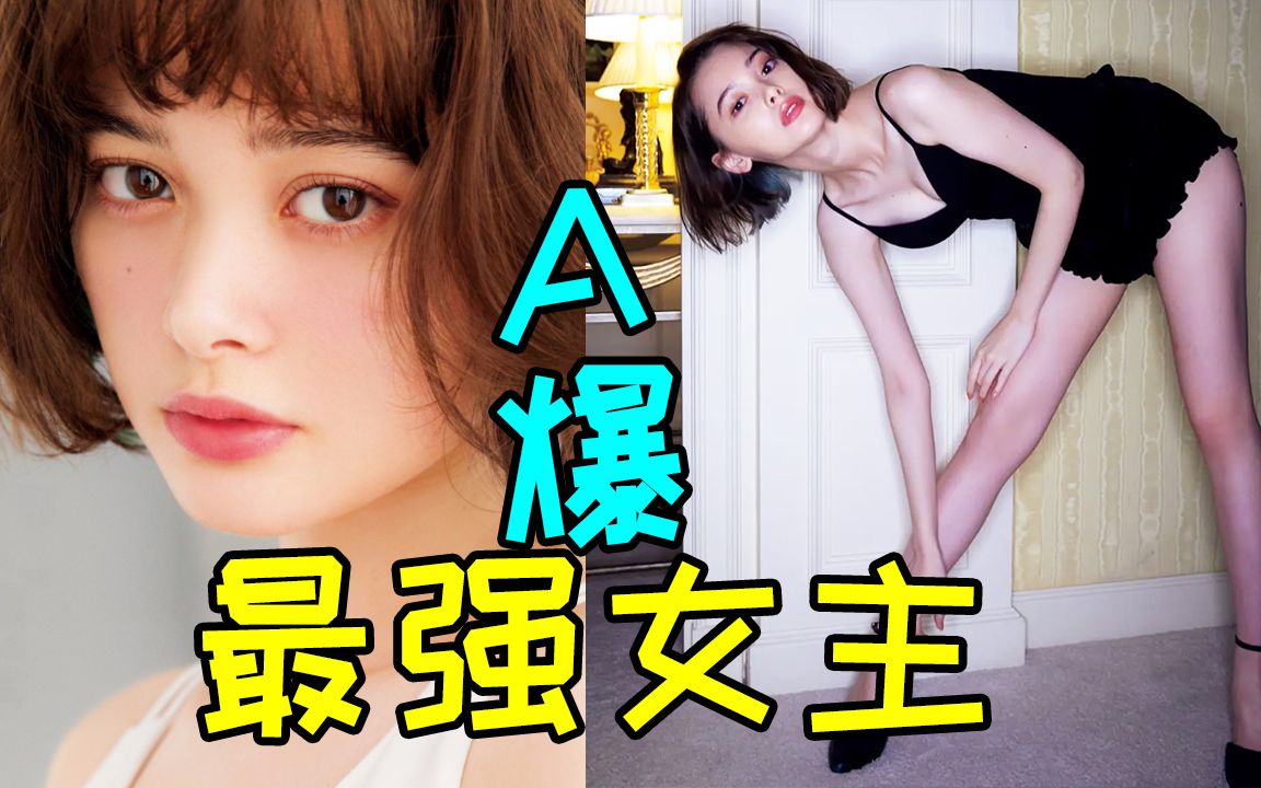 [图]A爆!最美女主真带感!保护CP不手软!获奖推理剧《百合子大人》3-4集