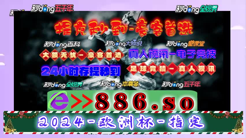 安卓版最新版抢先体验最刺激的彩票游戏s6