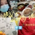 【weekly vlog】期末考试 | 湖北省博物馆 | 回家！！