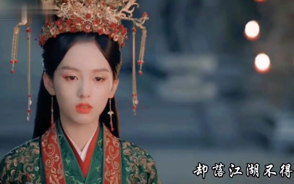 [图]【音乐分享】《缘灭》——双笙（《山河令》插曲）