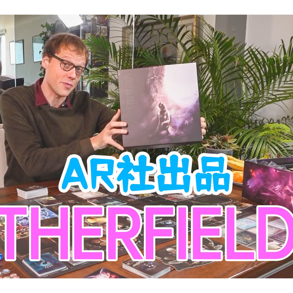 以太梦境 Etherfields 含扩展 中文版 中国語版