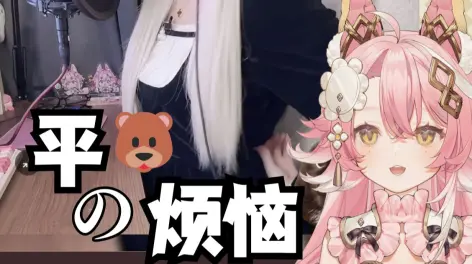 酒酒井anri的动态-哔哩哔哩