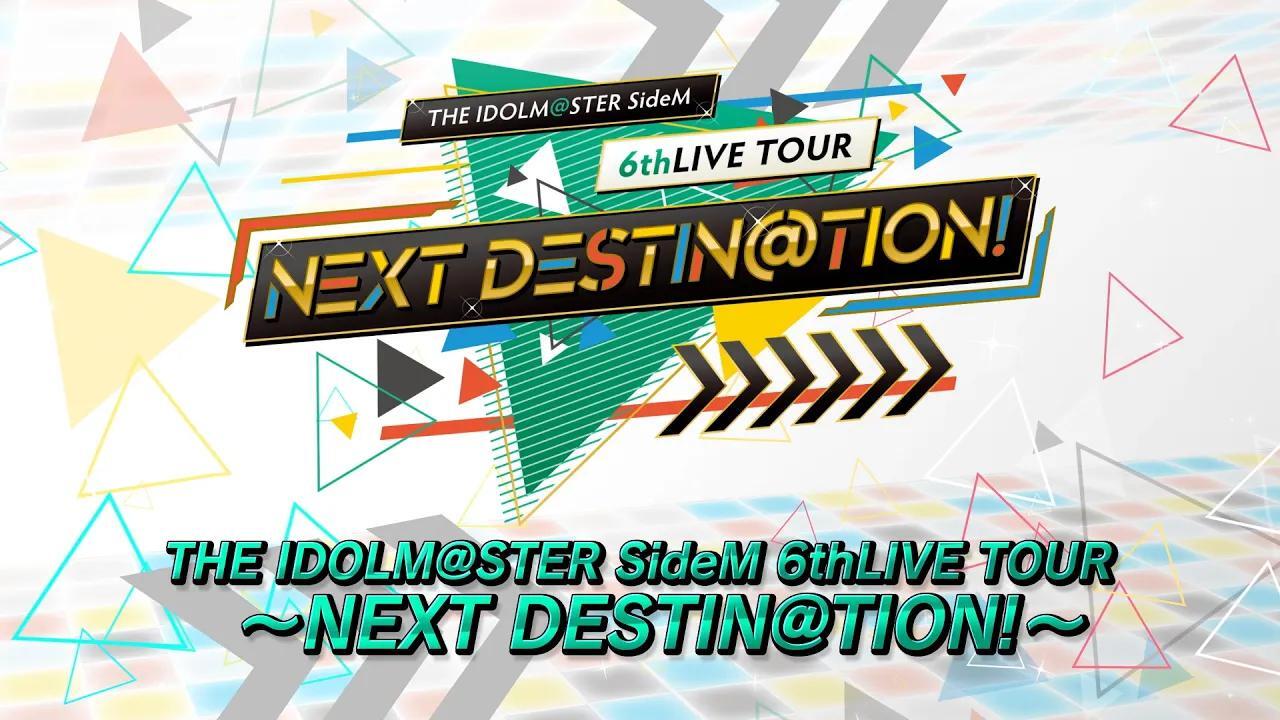 偶像大师】THE IDOLM@STER SideM 6thLIVE TOUR ~NEXT DESTIN@TION