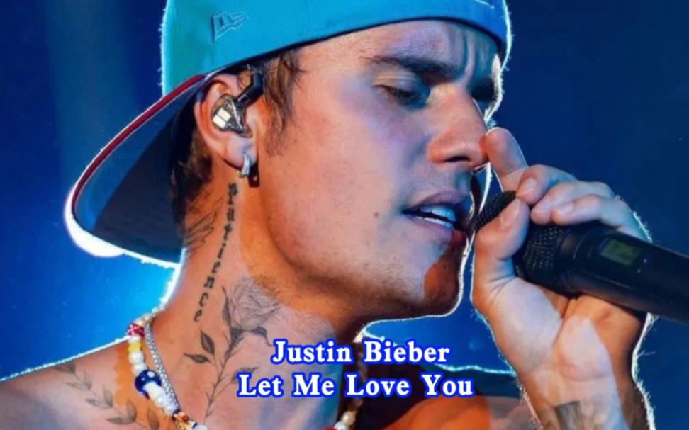 [图]Justin Bieber《Let Me Love You》这首歌就像是派对开始，安静下来让你自在沉醉的时候