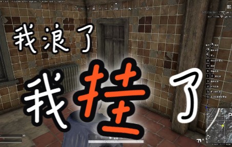 [图]【PUBG】吃……个寂寞的鸡！