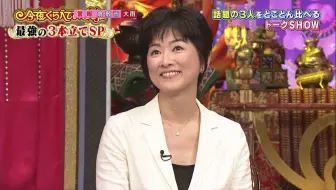 今夜くらべてみました 動画 年3月18日 0318 徹子ディズニー愛爆発 ローラこんまりla女子会 哔哩哔哩 Bilibili