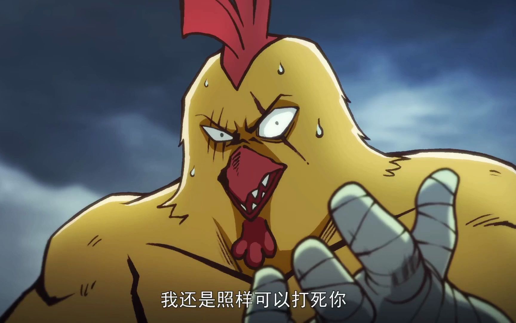 57解说伍六七鸡大保秒杀山鸡王