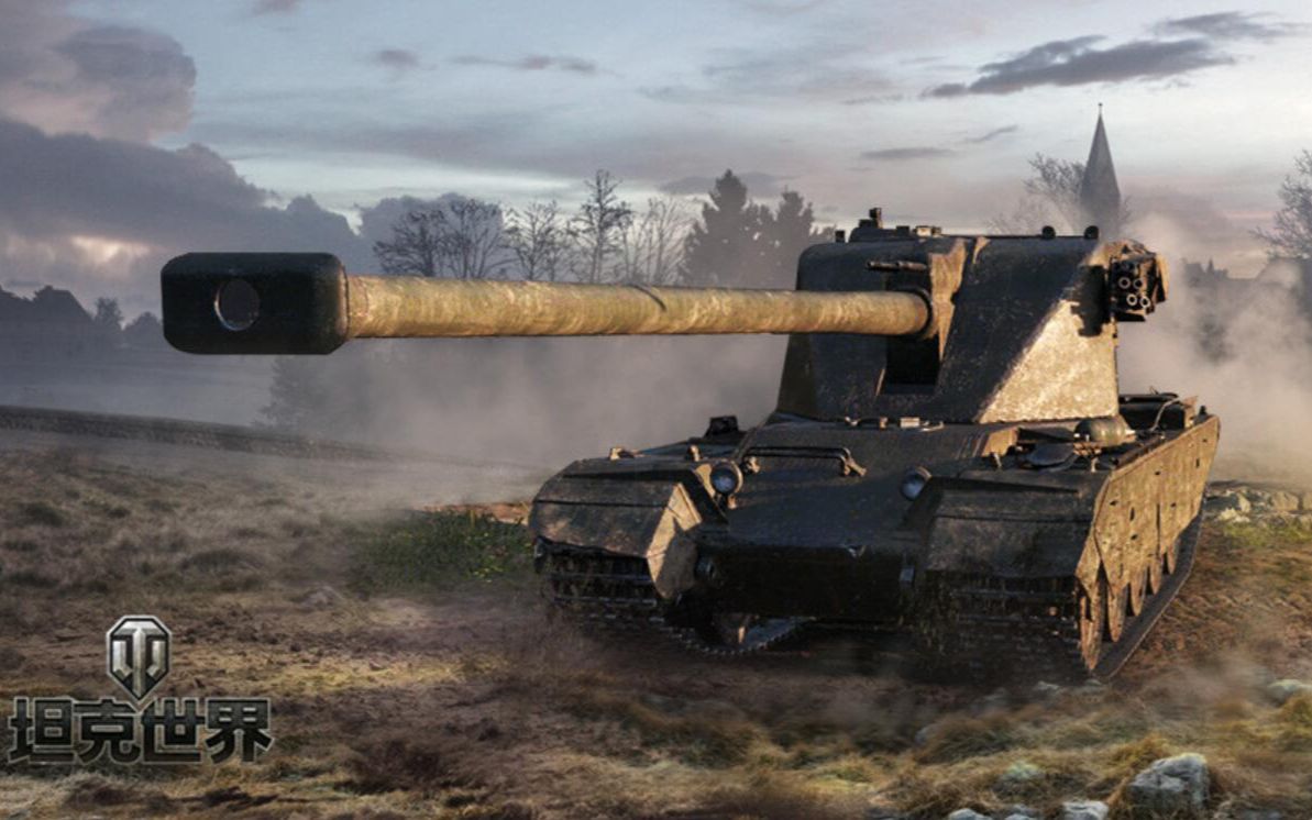 [国服新金币车] 强势车-埃米尔1951-评测指南(加急视频)