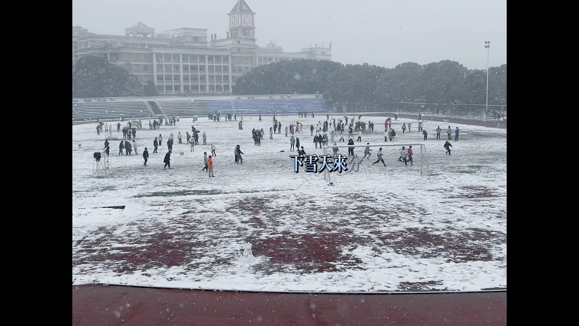 对于南方人来说,下雪的长沙真的很冷!!哔哩哔哩bilibili