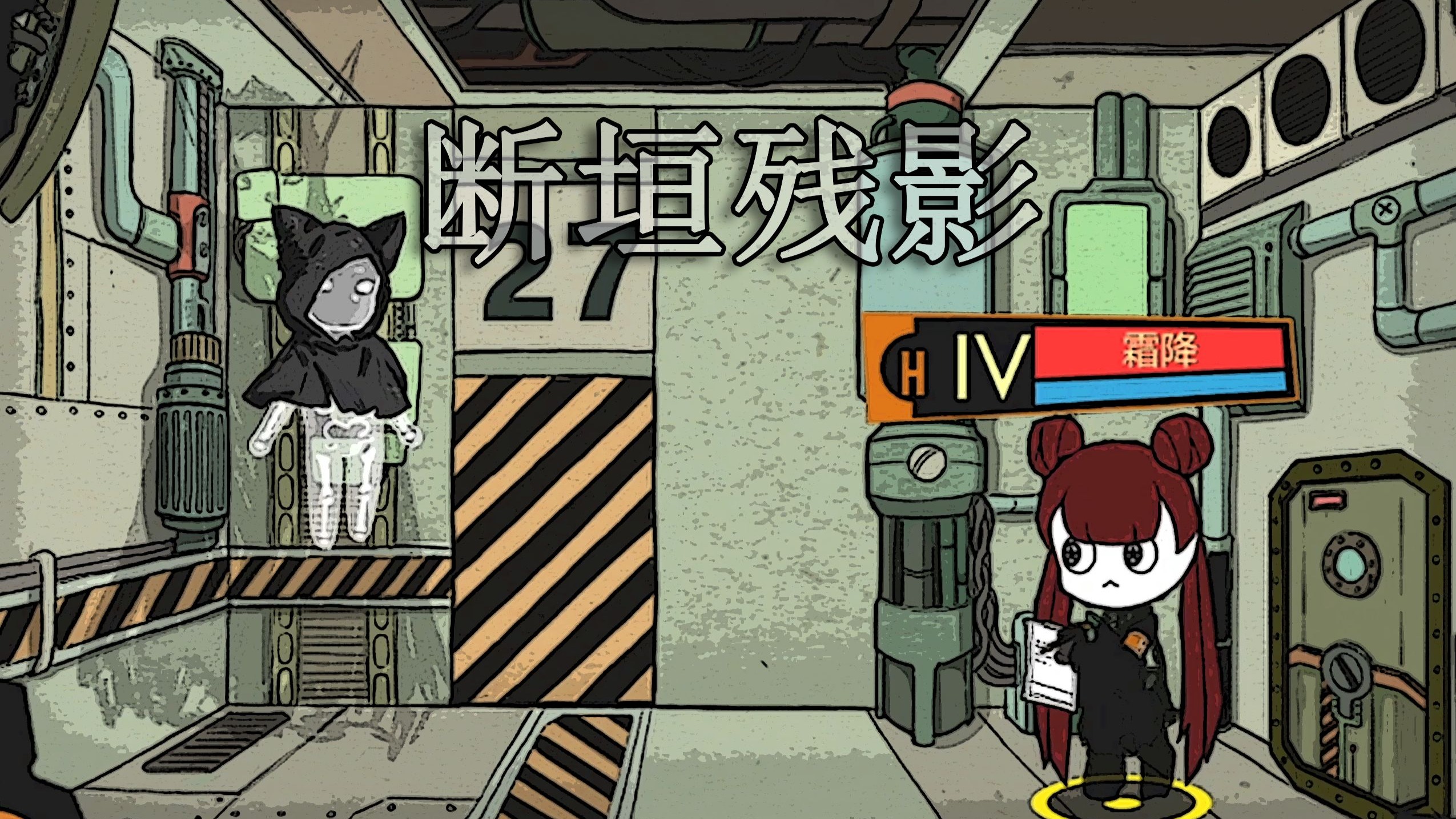 包含脑残体的词条
