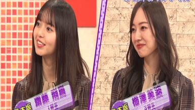 211130 乃木坂46 のザ・ドリームバイト！ep136 (Season 2)_哔哩