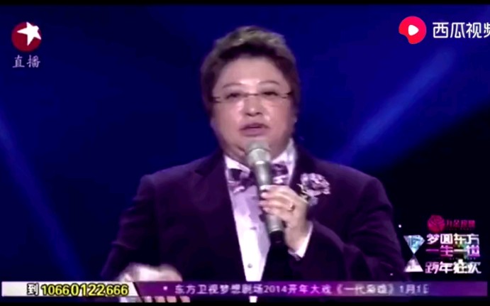 韩红现场演唱《那片海》,堪称演唱教科书,被高校多次选用哔哩哔哩bilibili