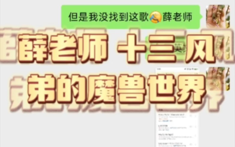 [图]我这加的什么神仙k歌群，里面的人声音好听，唱的歌更是一绝