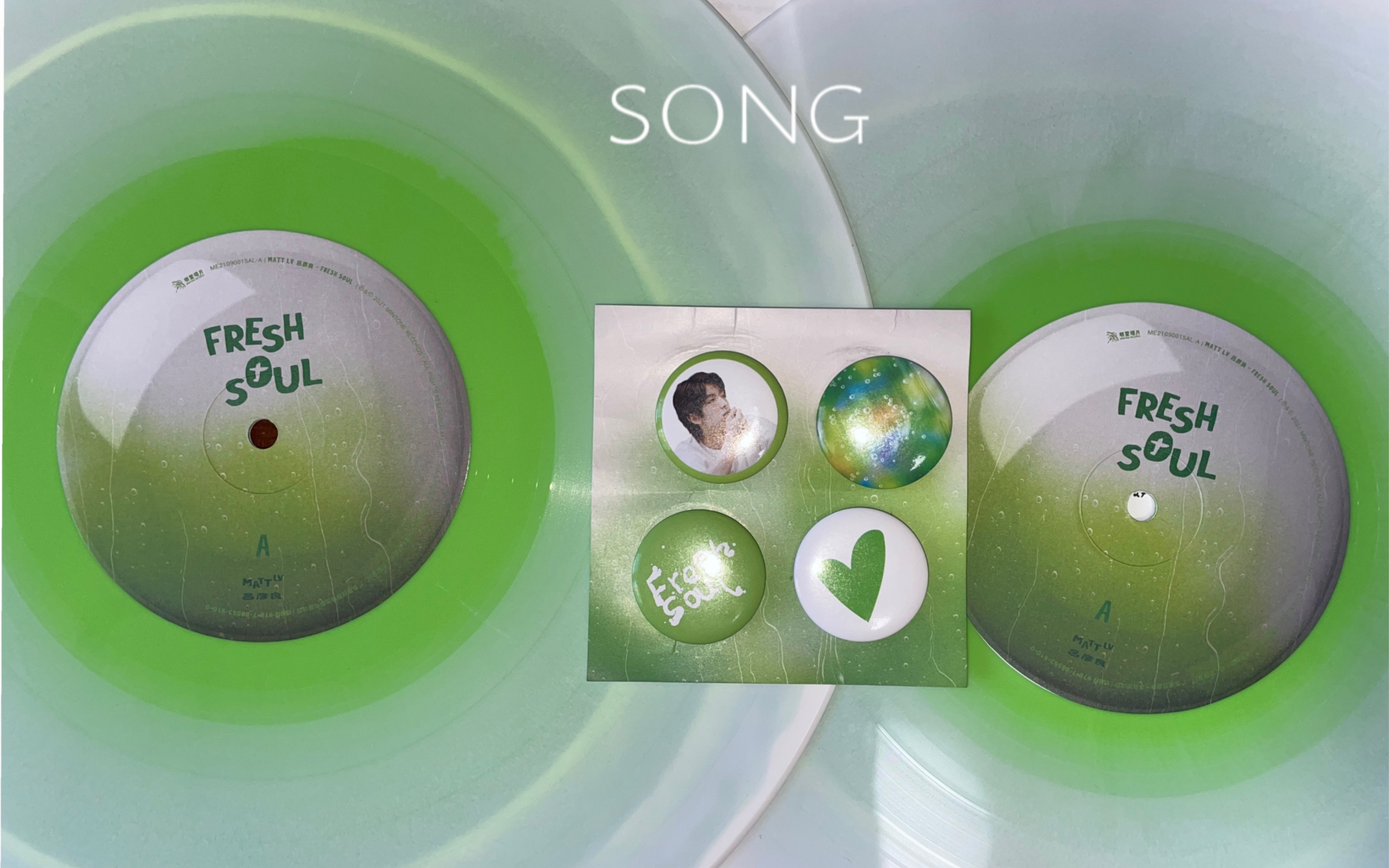 【matt吕彦良】fresh soul|首版绿胶开箱视频|淞淞