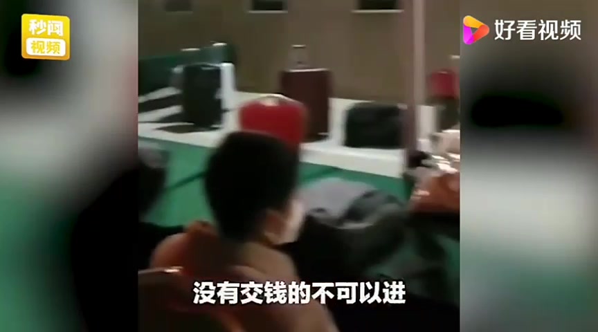 不交钱不让入住!西安酒店拒绝未交全款隔离人员入住 致其在楼下滞留一夜 工作人员:按照规定执行哔哩哔哩bilibili