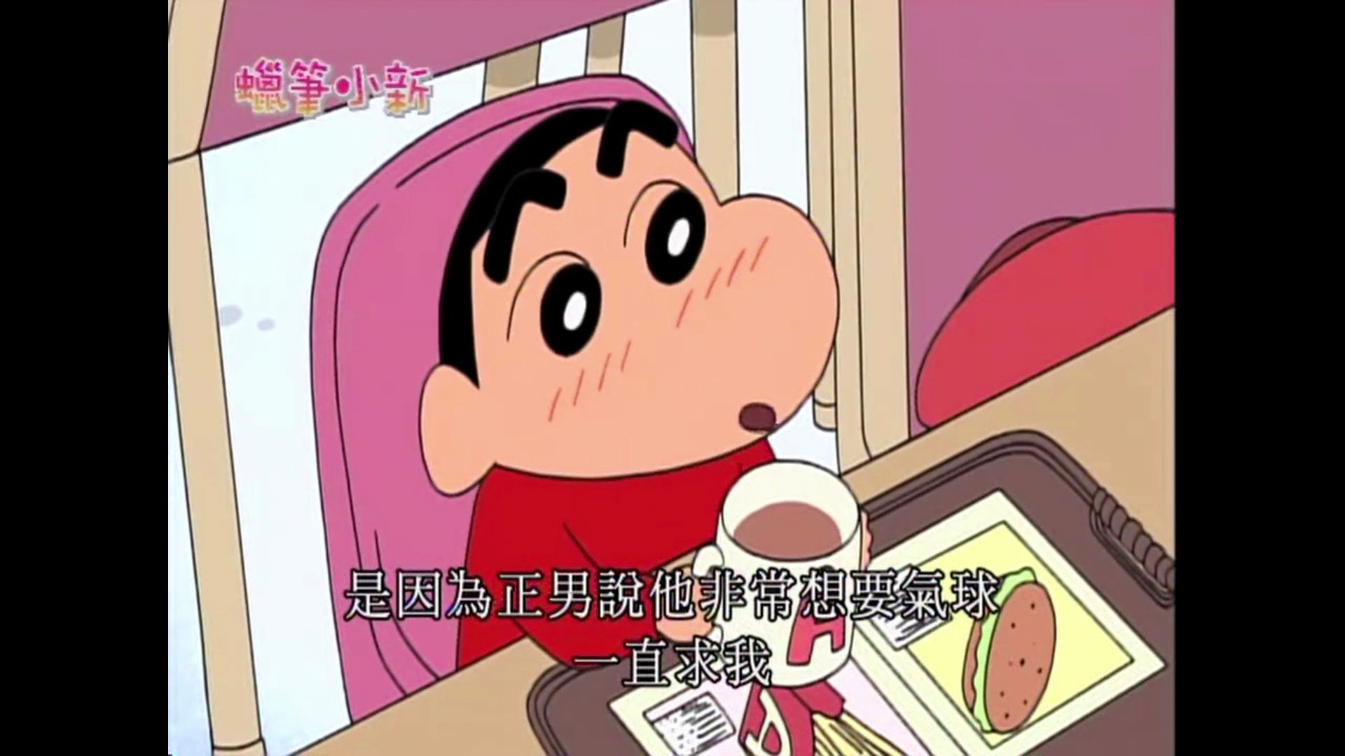 [蜡笔小新]被忘记的散步哦