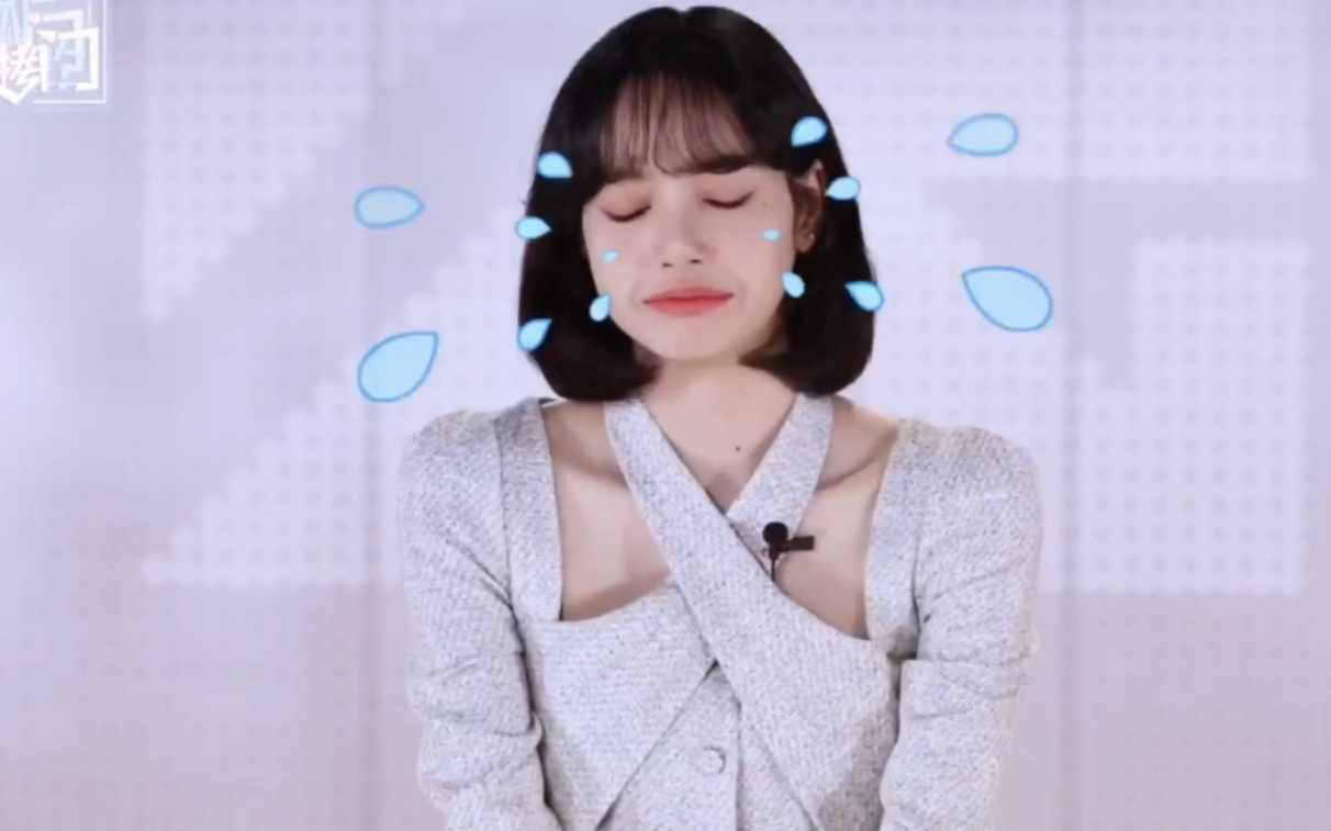 狐厂大拷问lisa采访花絮来啦是吃可爱多长大的辣lisa