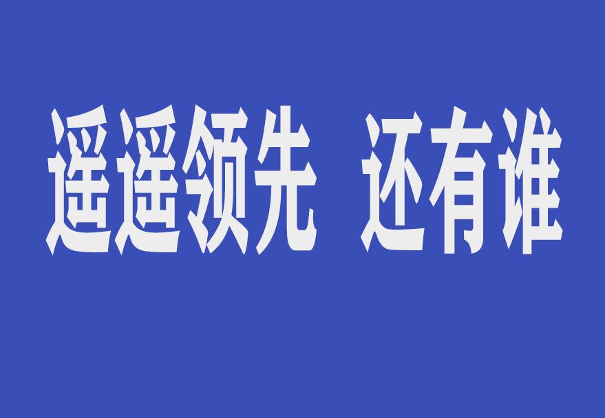 遥遥领先还有谁(门窗设计、门窗幕墙设计、铝合金门窗设计、门窗设计教学)哔哩哔哩bilibili