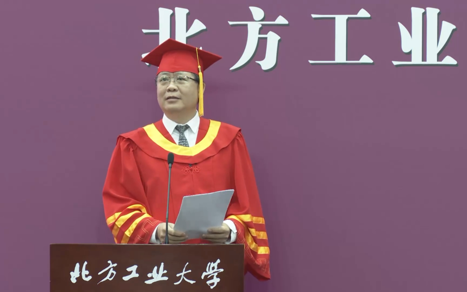 来了!北方工业大学校长张立峰在2022届学生毕业典礼上的讲话哔哩哔哩bilibili