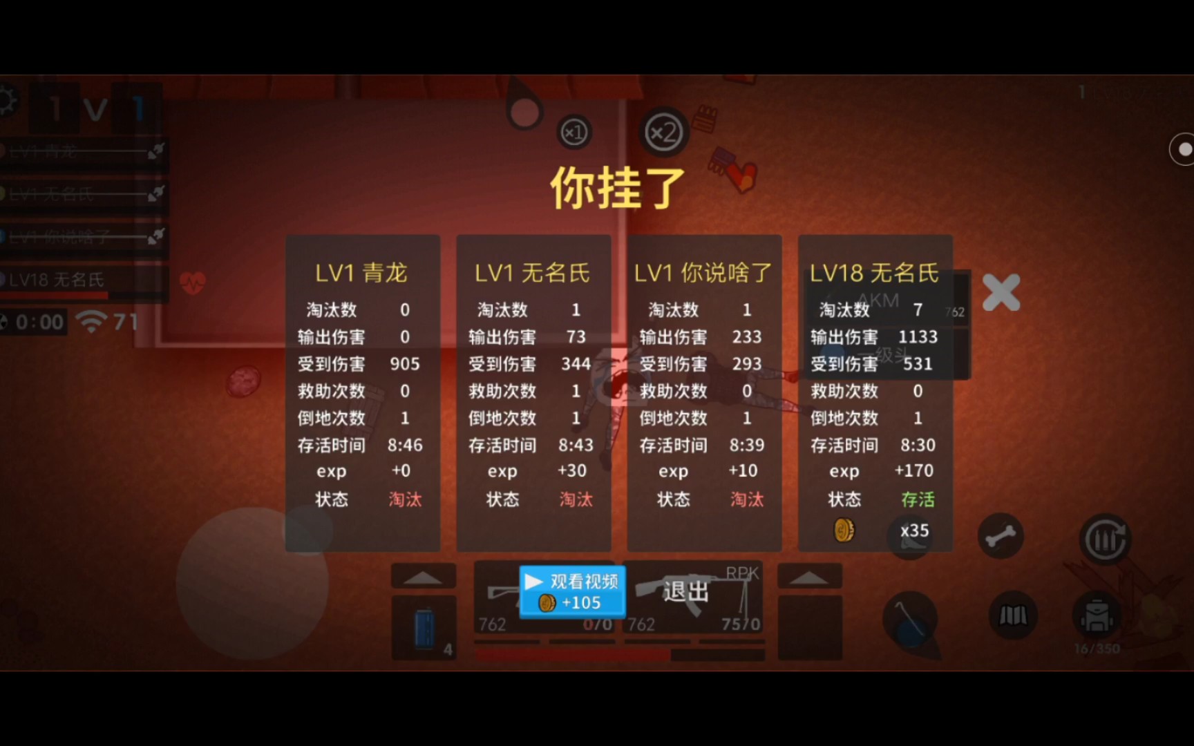 大不了同归于尽