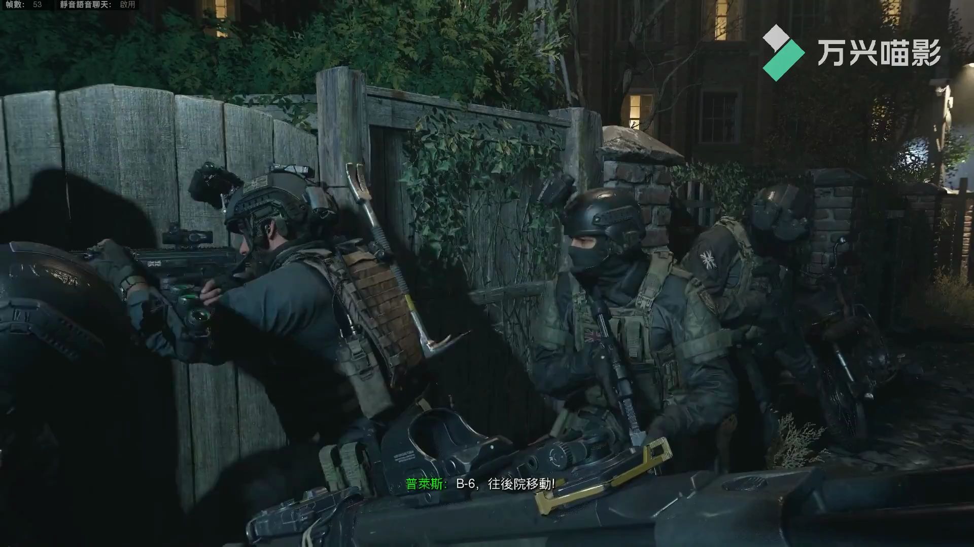 cod16 伦敦cqb行动,sas出发