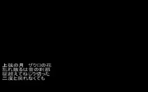 Download Video: 神神楽　初音ミク