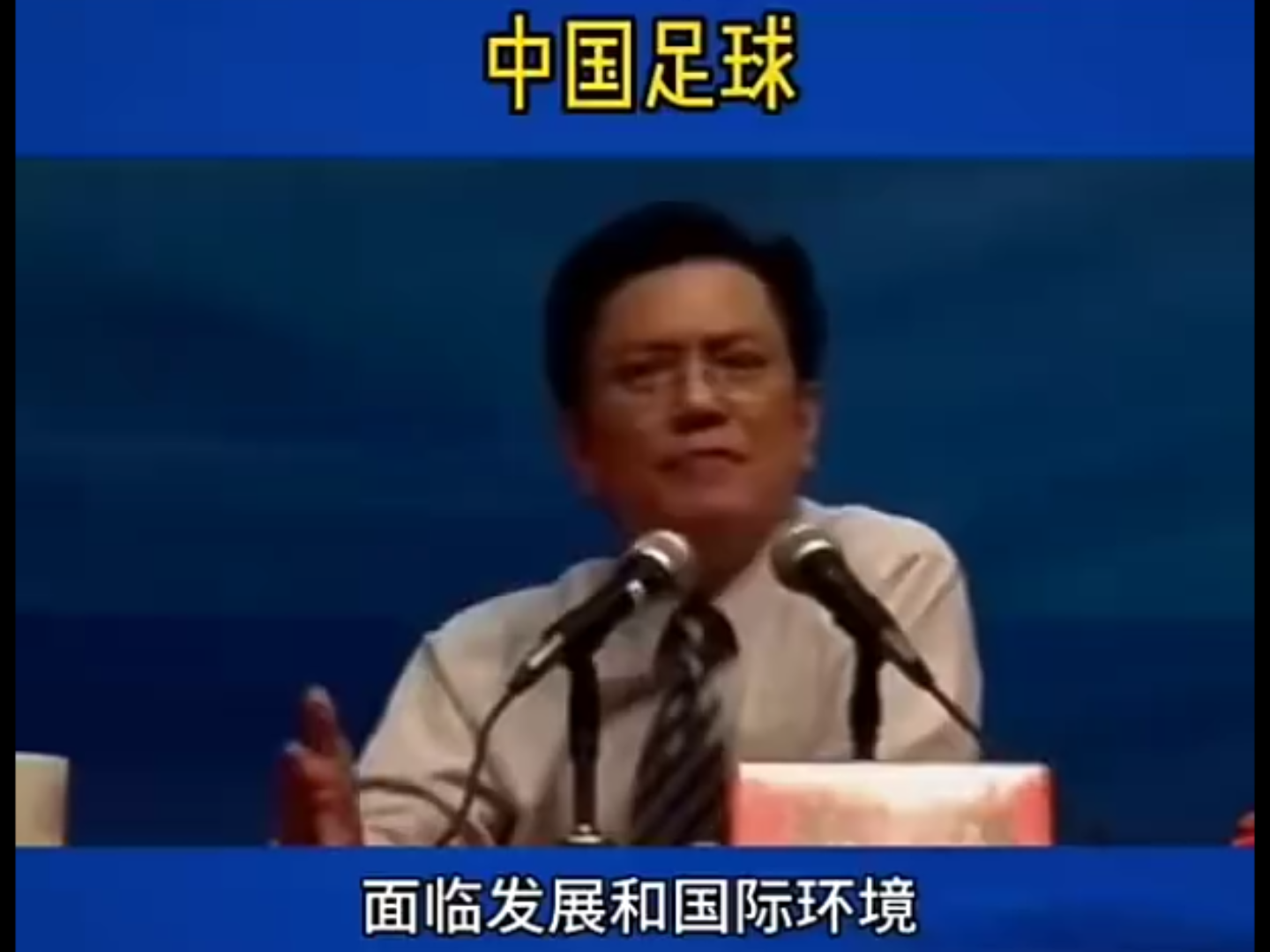 [图]郑强教授我年轻时的风流韵事，给大家讲一讲。当初可是有很多人追我呀。