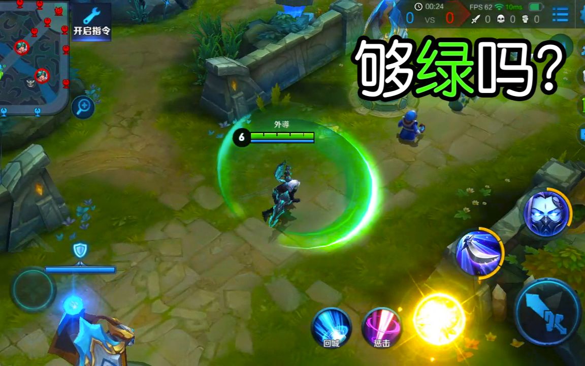 王者荣耀上架兰陵王最绿皮肤,男生会买吗?