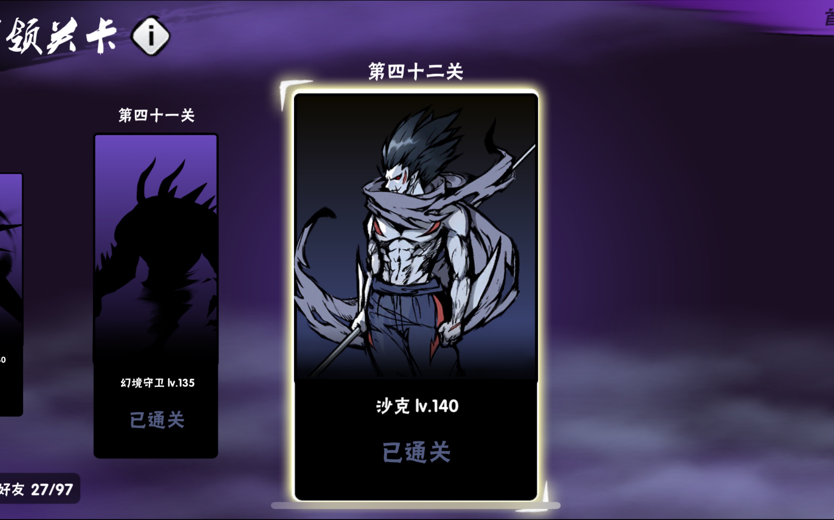 一如既往艰难的33,结局让人意想不到_哔哩哔哩 (゜-゜)つロ 干杯