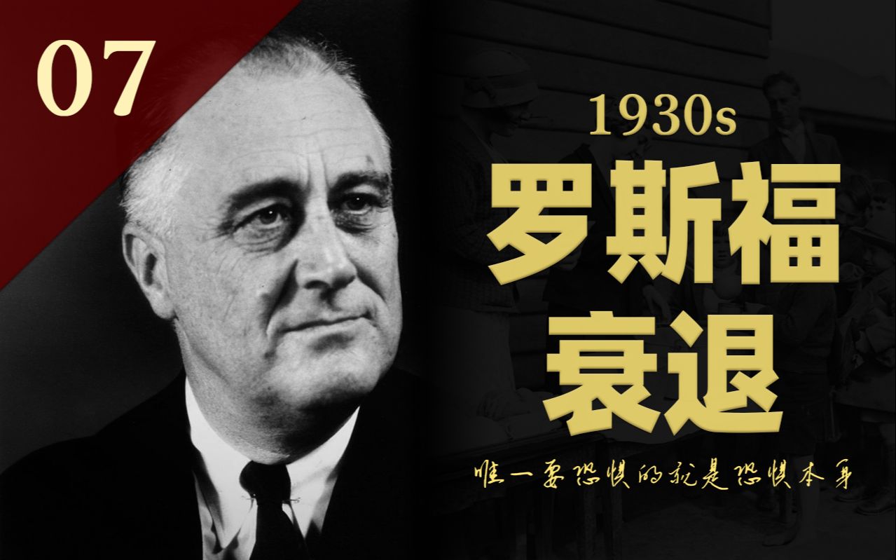 [图]996们能拿满养老金吗？丢掉幻想准备斗争！只有基建能延缓大萧条