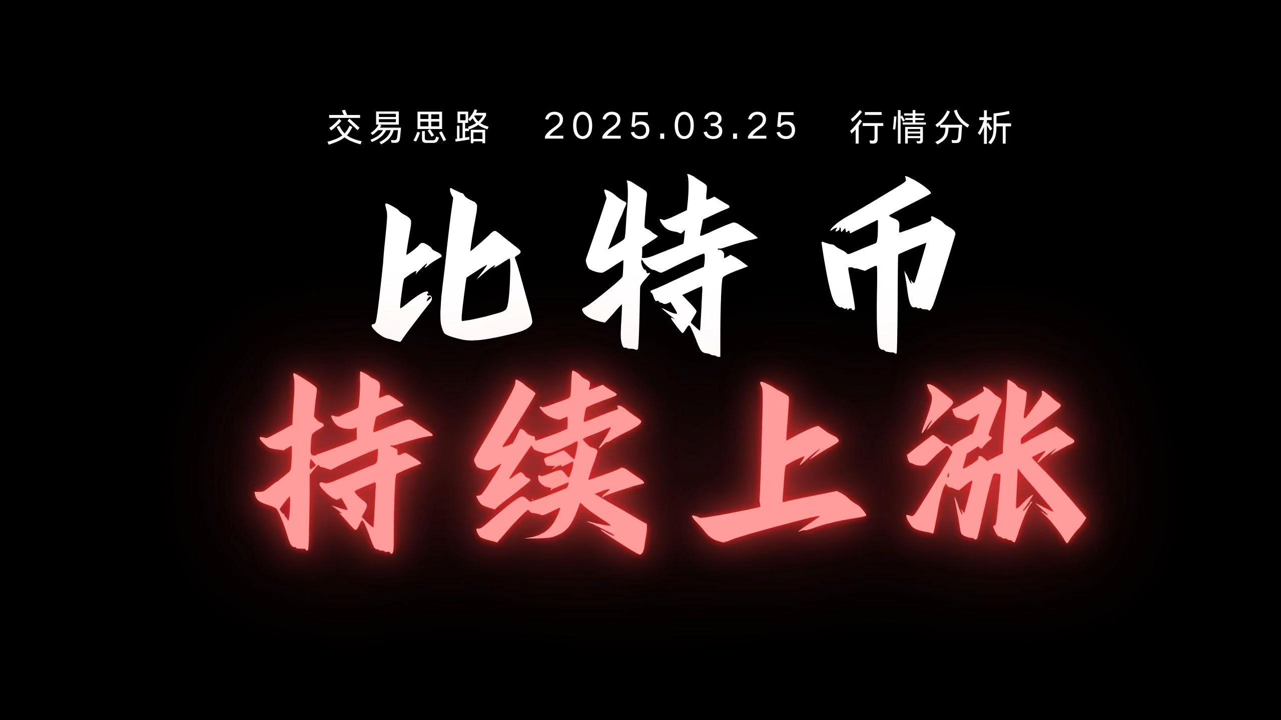 关于中国比特币交易平台有哪些_有哪些中国比特币交易平台的信息