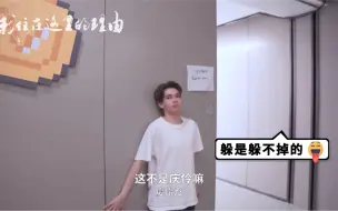 Download Video: 【caelan庆怜】He’s so cute 说日语好奶可爱想rua