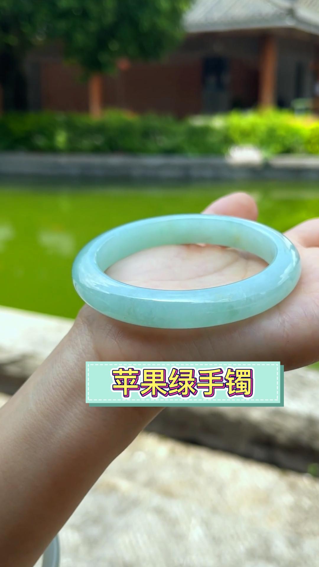 完成粉丝心愿,这款"苹果绿手镯",你们喜欢吗?#翡翠#翡翠手镯